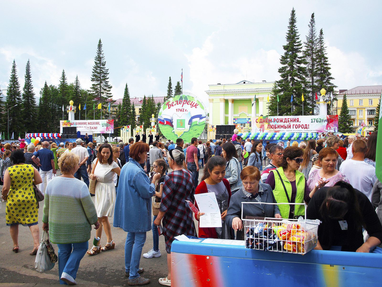 Погода в белорецке днем. Площадь Металлургов Белорецк. Белорецк праздник Металлург. Белорецк площадь Металлургов 2009 год. Белорецк площадь Металлургов горки.